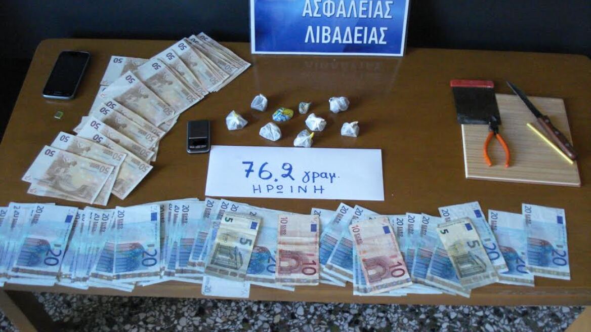 Λιβαδειά: Στο σιφόνι του νεροχύτη έκρυβε την ηρωίνη