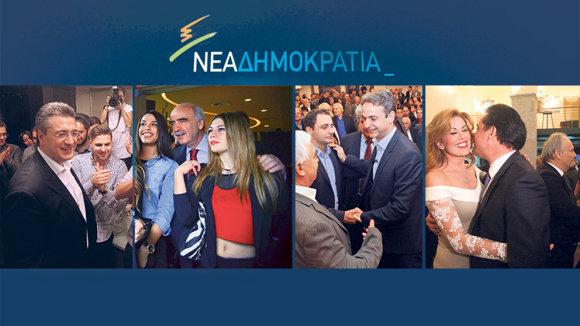 Στην τελική ευθεία οι υποψήφιοι της ΝΔ: Πού ποντάρουν Τζιτζικώστας, Μεϊμαράκης, Μητσοτάκης, Γεωργιάδης