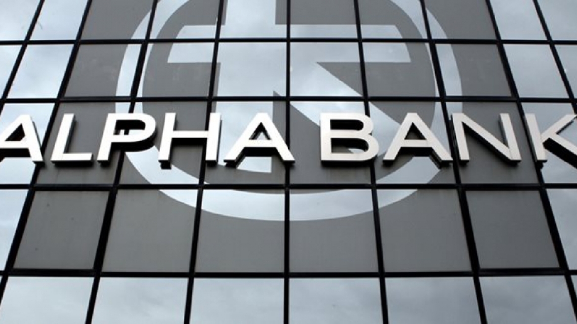Alpha Bank: «Καλύφθηκε πλήρως η προσφορά»