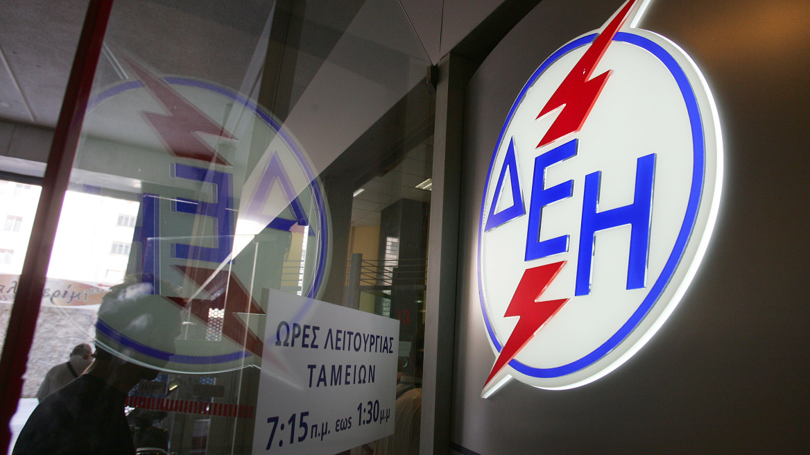 ΔΕΗ: 200.000 καταναλωτές οφείλουν το 45% του ύψους ενός δισ. ευρώ συνολικού χρέους  