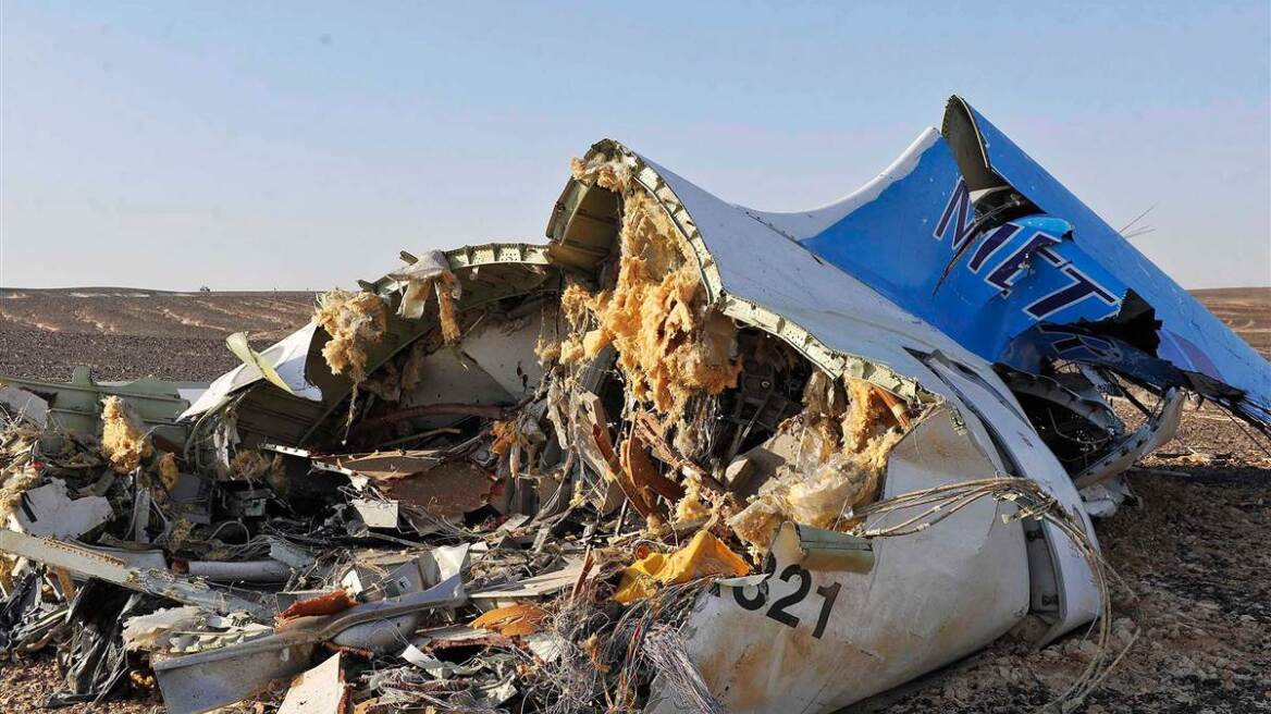 Russian plane crash was an act of terror, reward offered for info