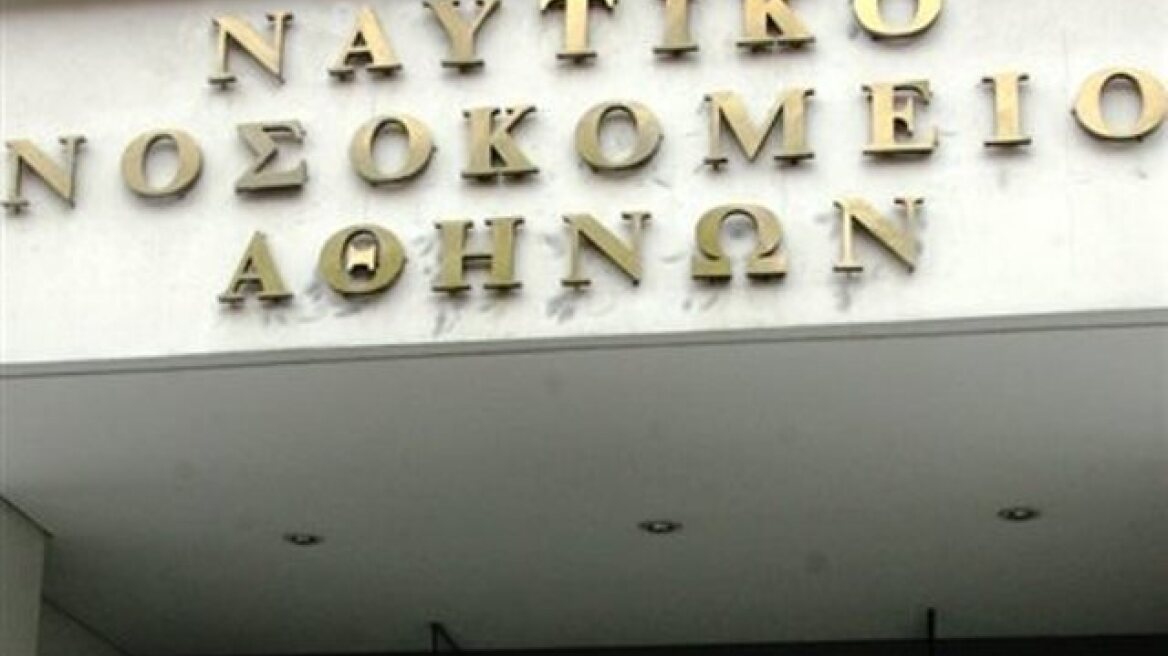 ΝΝΑ: Έναρξη εκπαιδευτικού προγράμματος για το 2015 - 2016