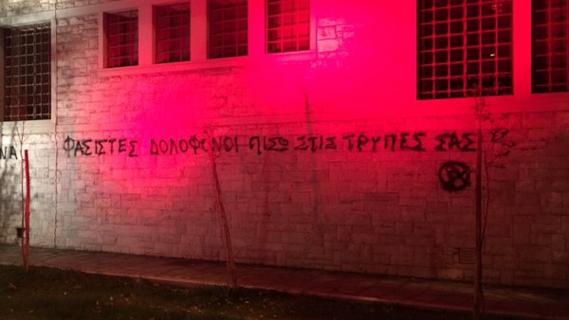 Βόλος: Μαζικές πορείες με συνθήματα στο Δημαρχείο και μικροζημιές