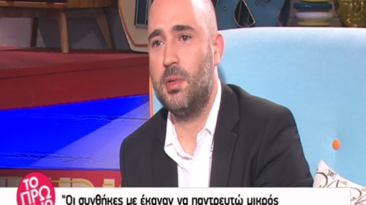Κωνσταντίνος Μπογδάνος: Η αμηχανία του σε ερώτηση για το διαζύγιο του