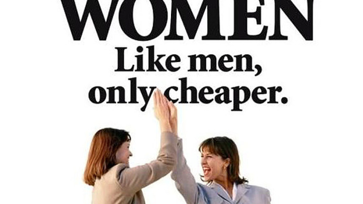 Το οικονομικό χάσμα ανδρών - γυναικών θα κλείσει... το 2133!