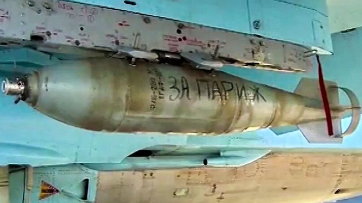 Pro-Paris revenge messages on Russian and U.S. bombs (pics + vid)