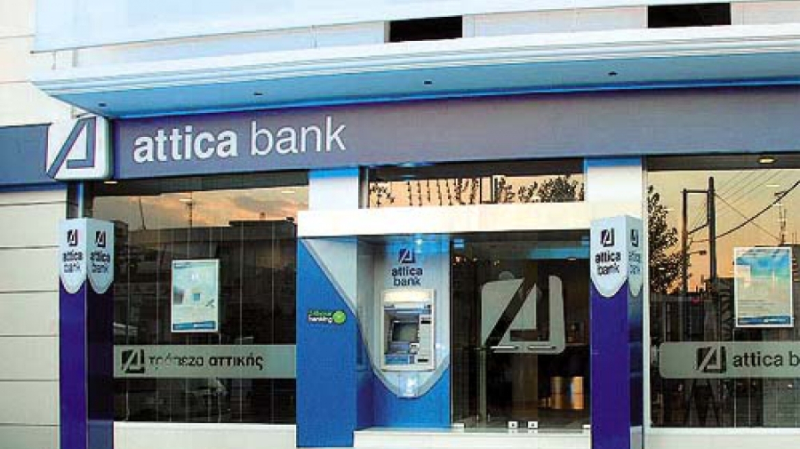 Σε αύξηση του Μετοχικού Κεφαλαίου της προχωρά η Αttica Bank