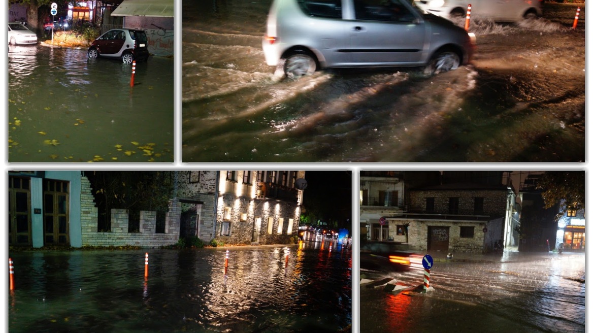 Πλημμύρισαν τα Γιάννενα από την δυνατή βροχή