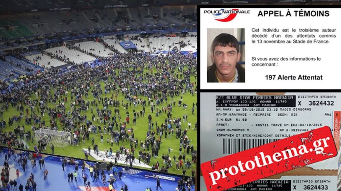 French and Brits agree: Two suicide bombers of the Stade de France passed through Greece
