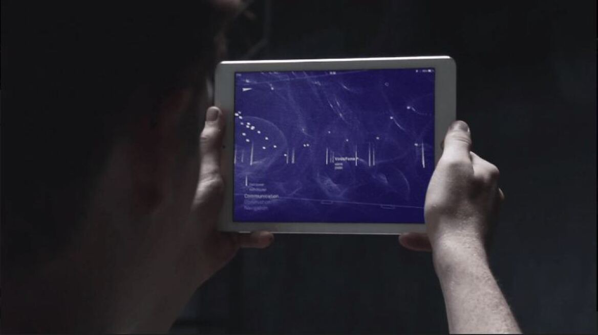 Ο αόρατος κόσμος: Η εφαρμογή που αποκαλύπτει τα κρυφά σήματα των δορυφόρων και του Wi-Fi