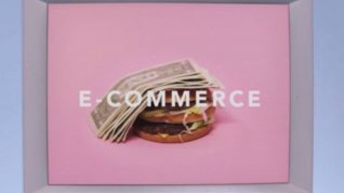 Δείτε ποιο είναι το πρώτο πράγμα που πουλήθηκε ποτέ στο ίντερνετ