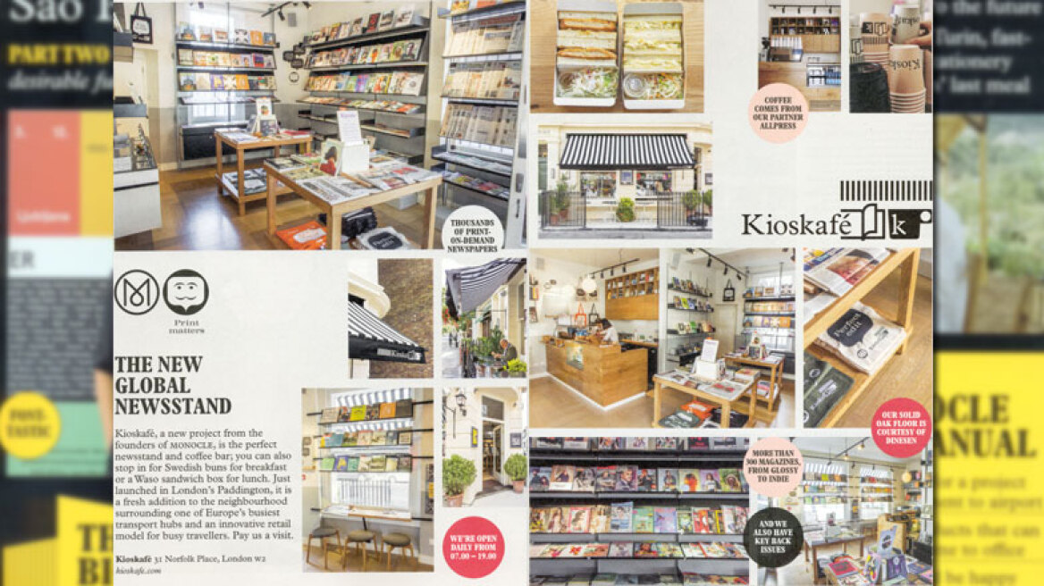 Καφές και, κυρίως, διάβασμα