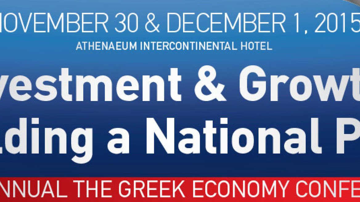 PM Tsipras and top EU executives to participate in Greek Economy Conference