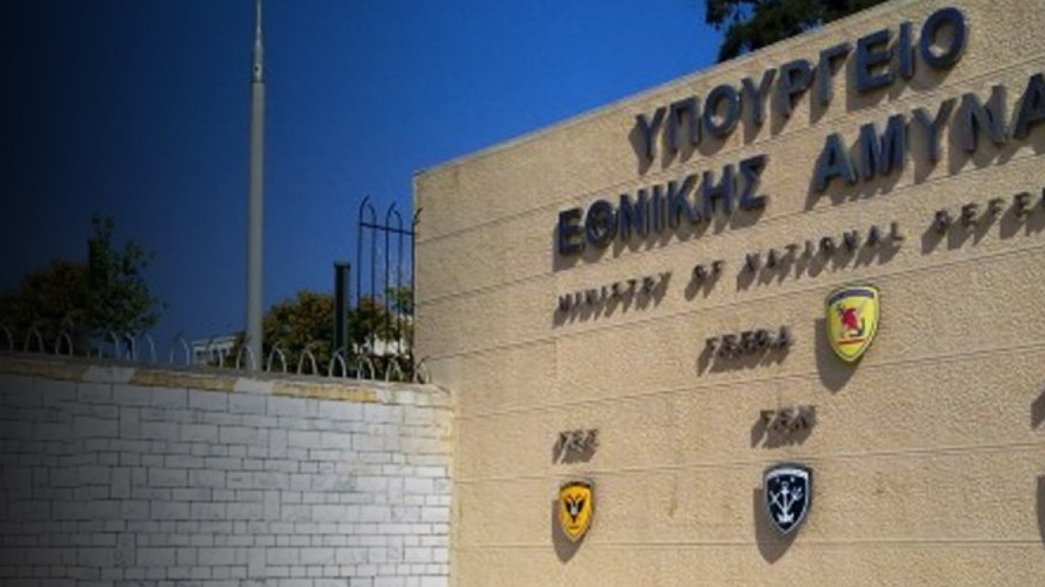 Απολύθηκε από το Δημόσιο λόγω καταδίκης για αγορά, κατοχή και πώληση ηρωίνης και ζητά να επιστρέψει στο υπουργείο Άμυνας!