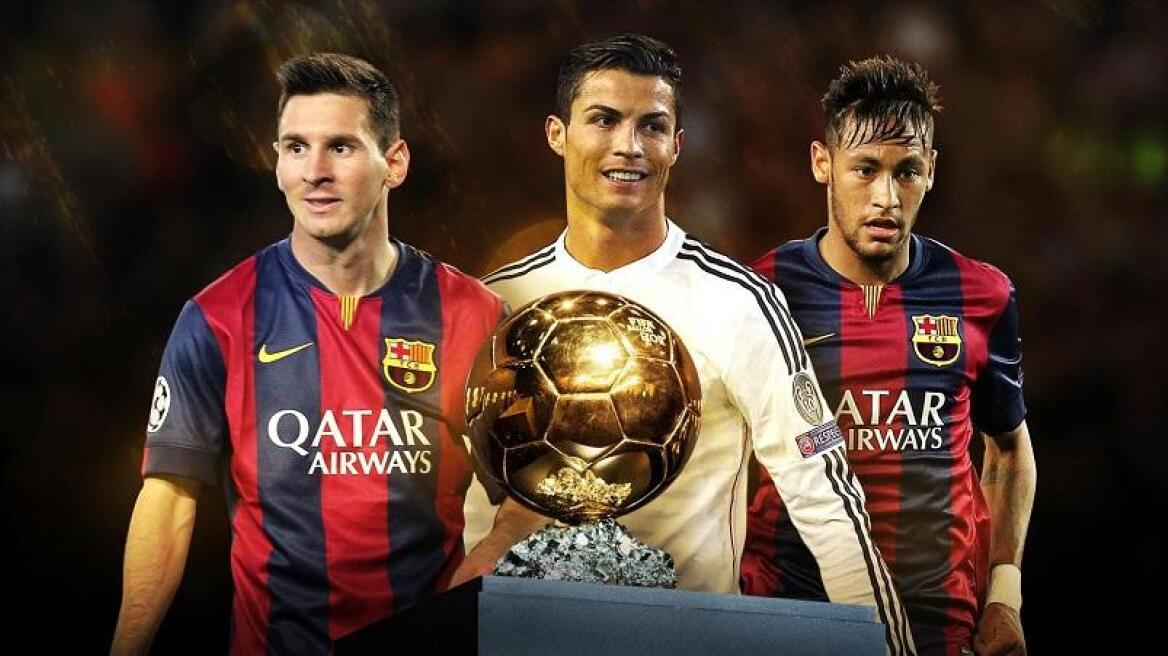 Μέσι, Νεϊμάρ και Ρονάλντο για τη Χρυσή Μπάλα!