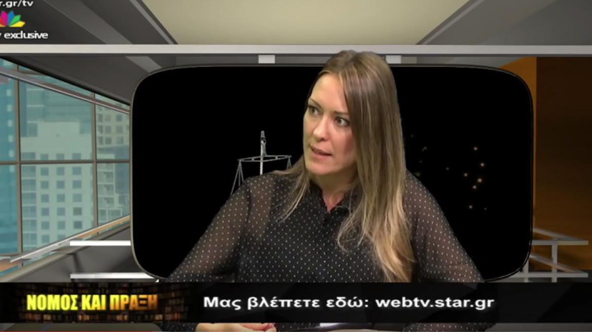 Πρεμιέρα για τη διαδικτυακή εκπομπή «Νόμος και Πράξη»