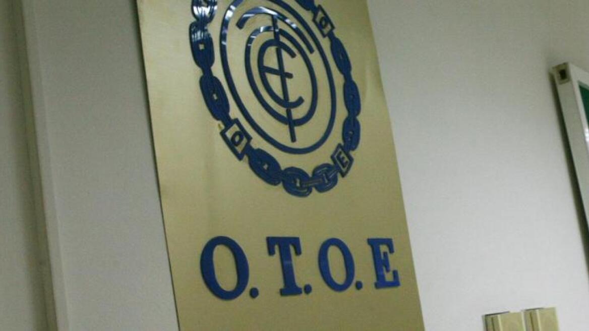 OTOE: Πρωτιά της Δημοκρατικής Συνδικαλιστικής Ενότητας στις εκλογές
