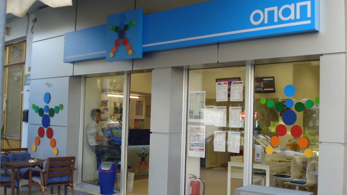 Κλειστά αύριο τα πρακτορεία του ΟΠΑΠ