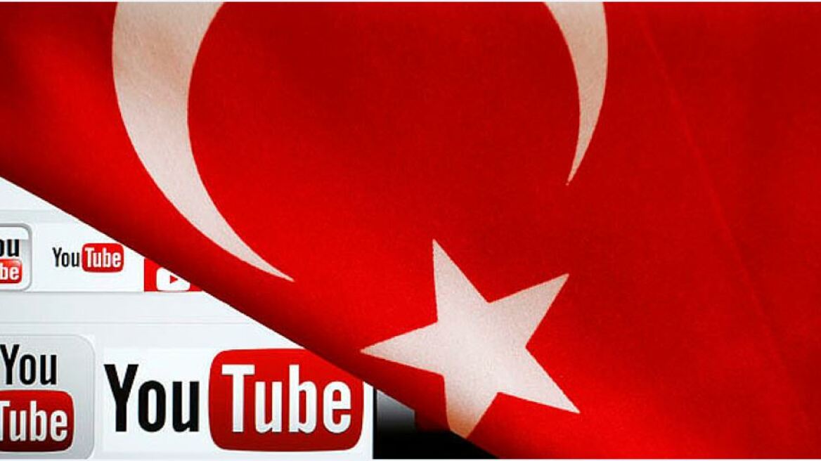 Το Ευρωπαϊκό Δικαστήριο καταδίκασε την Τουρκία για τον αποκλεισμό του YouTube