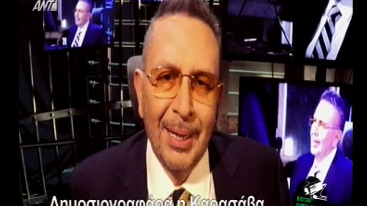 Ο Θέμος «όλα» για την Καρασάββα... και την τυρόπιτα 
