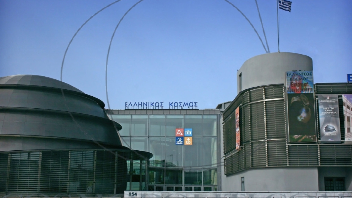 Συνέδριο για τα κοινωφελή ιδρύματα