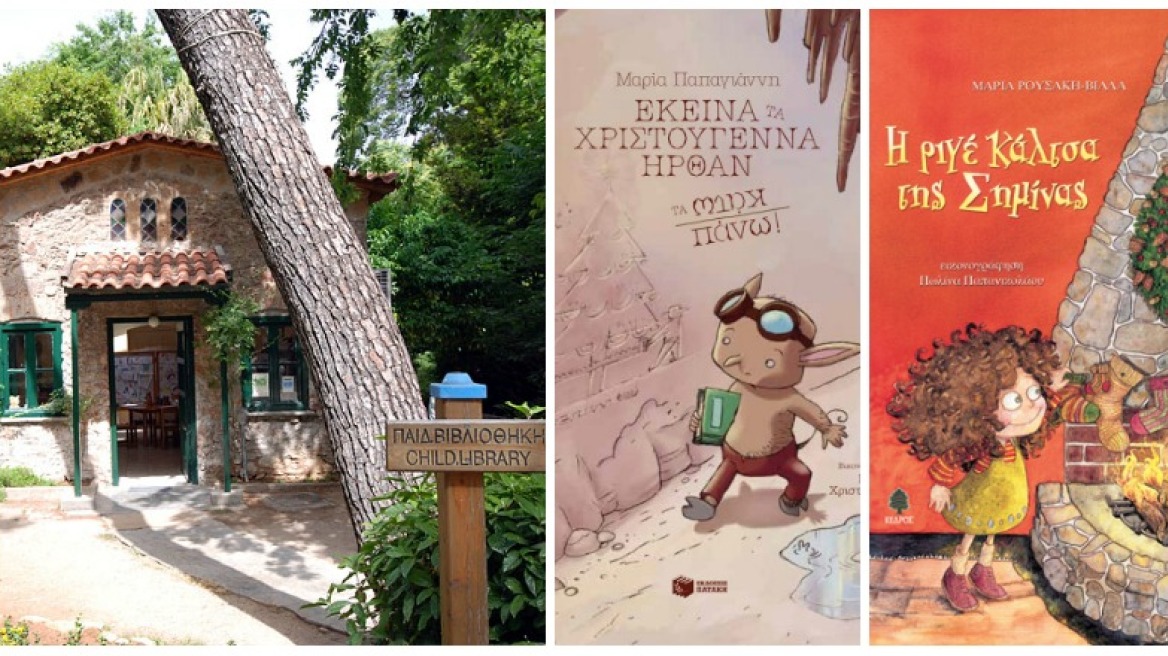 Αφηγήσεις παραμυθιών στον Εθνικό Κήπο