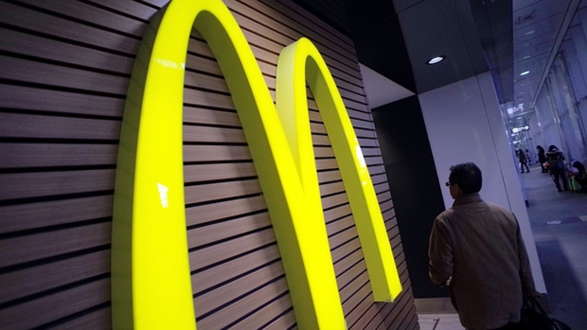 Η Κομισιόν ερευνά τα McDonald's για φοροδιαφυγή