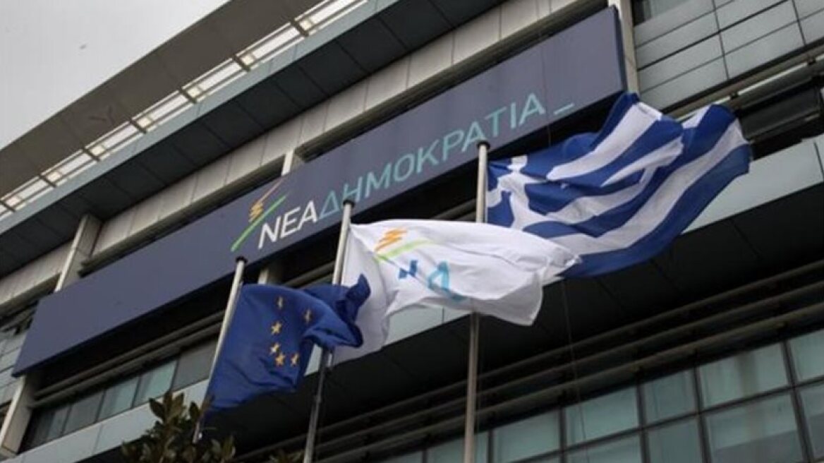 New Democracy elections on December 20