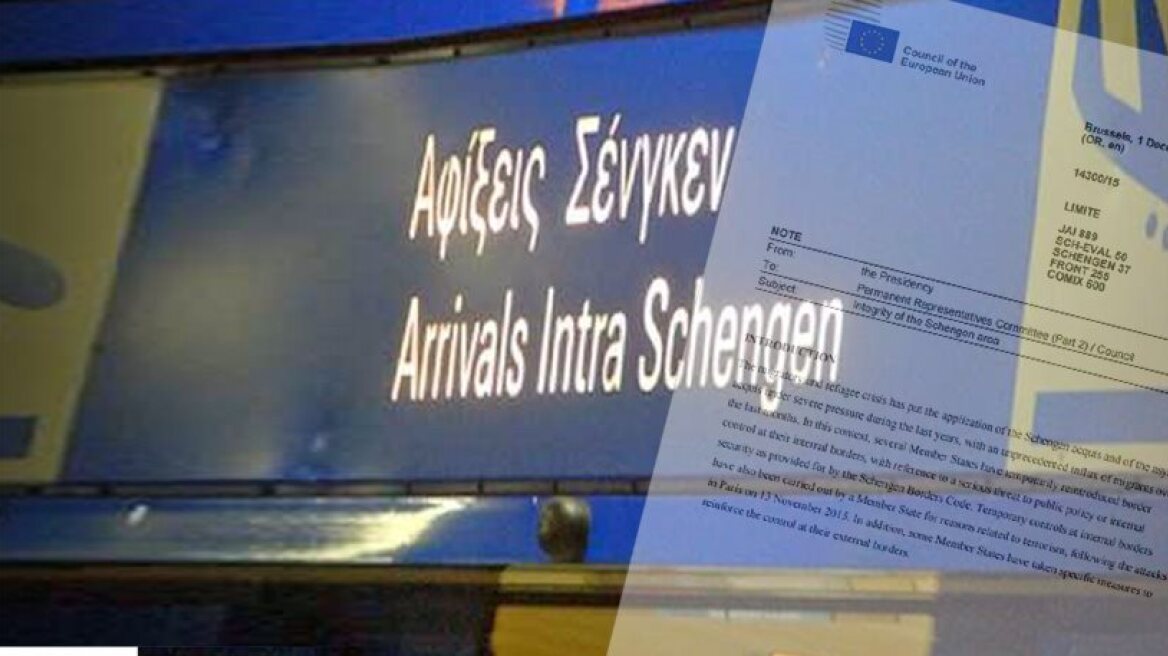 EU internal memo for 2-year Schengen exit where EU border is at risk (read memo)