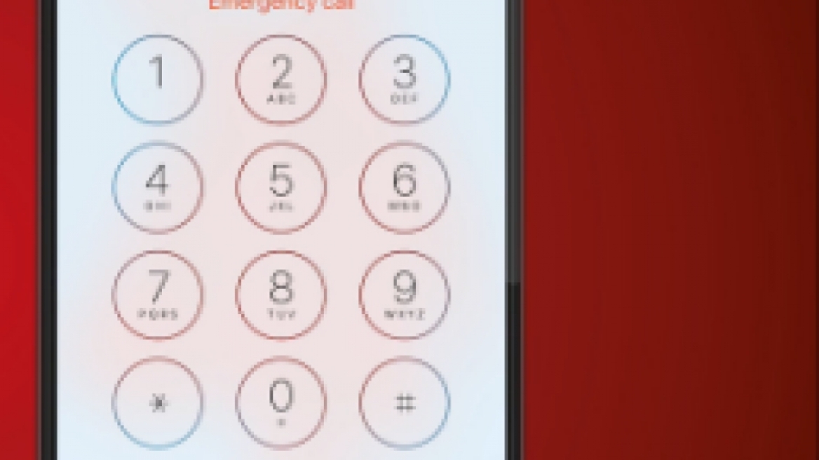 Δείτε το μυστικό κουμπί του iPhone που μπορεί να σας σώσει την ζωή
