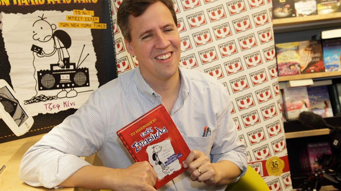 Χαμός για τον συγγραφέα του «Σπασίκλα», Τζεφ Κίνι, που ήρθε για πρώτη φορά στην Ελλάδα