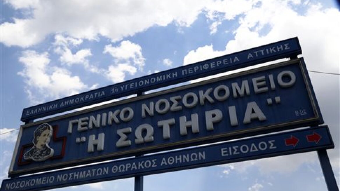 «Σωτηρία»: Δωρεάν εξετάσεις και εθελοντική αιμοδοσία