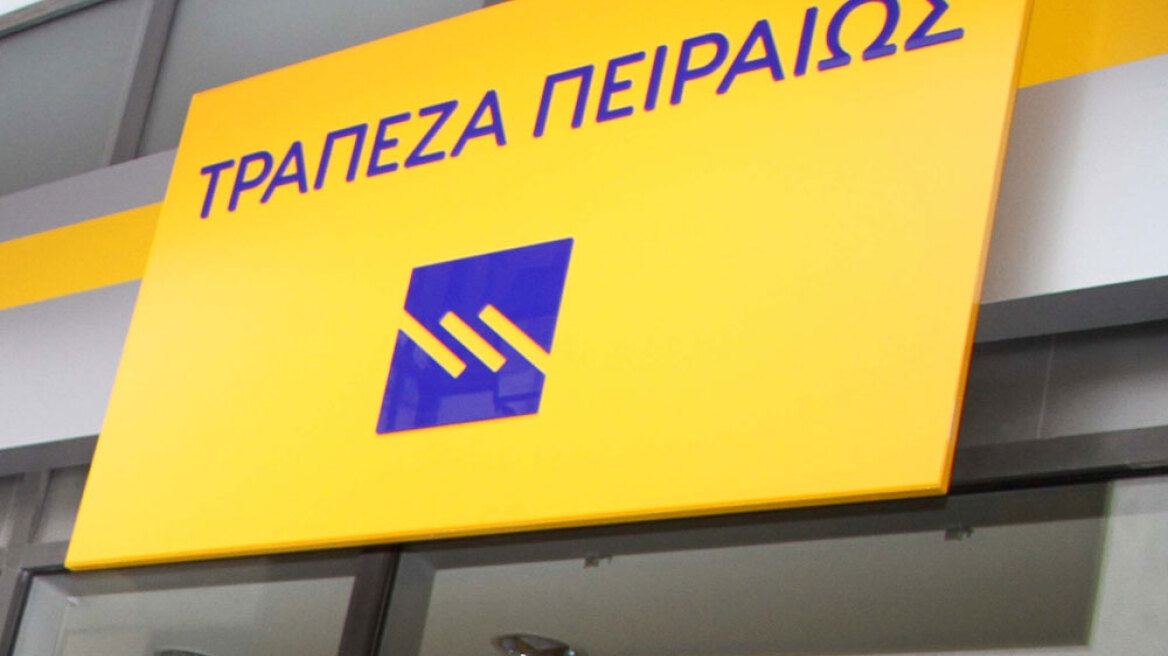 Aποκαθίσταται η βλάβη στα μηχανογραφικά της Τράπεζας Πειραιώς