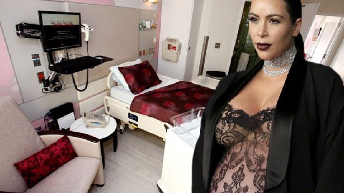 Σε αυτή τη σουίτα γέννησε η Kim Kardashian 
