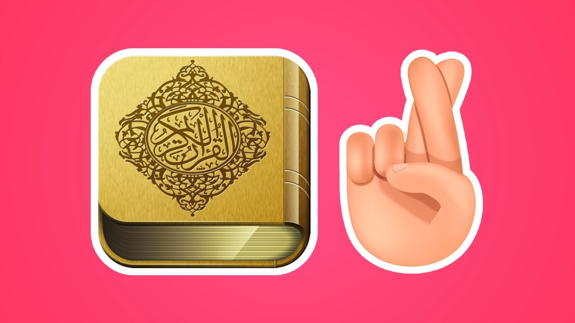 The Holy Koran Experiment (vid)