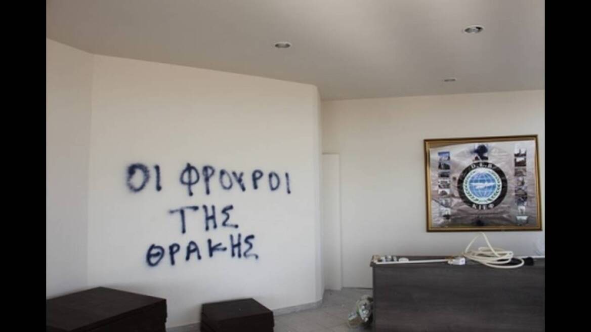 Foreign ministry condemns attack on DEB party in Komotini