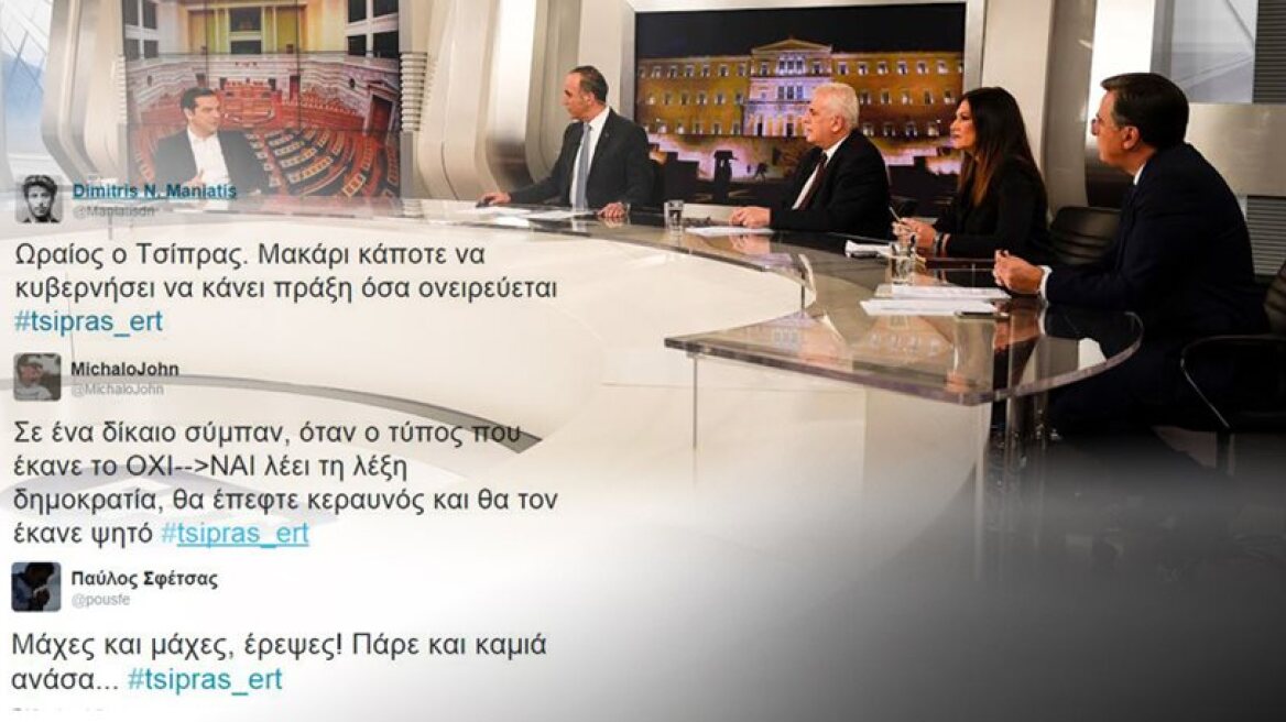 Twitter trolls Tsipras with hilarious comments during ERT TV interview (read tweets)