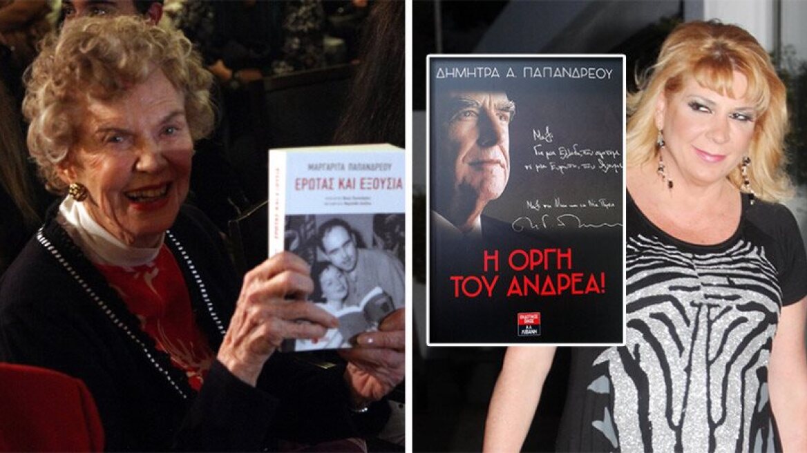 Dimitra Liani's book on everyone and everything: Papandreou family under fire!