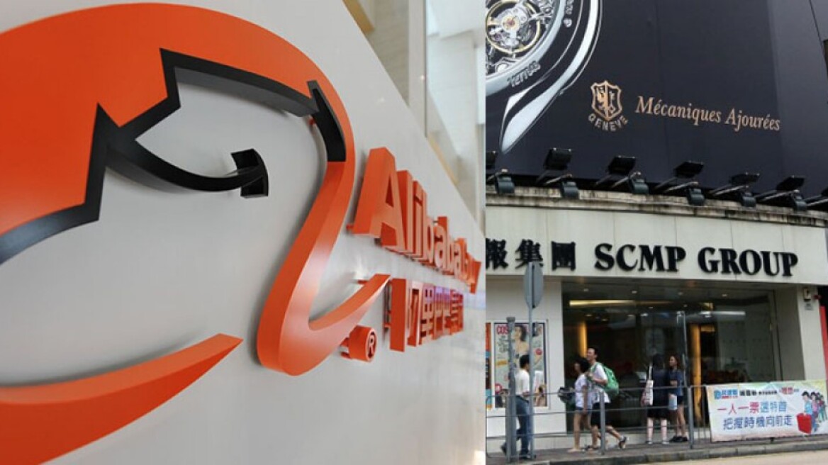 H Alibaba εξαγόρασε την εφημερίδα South China Morning Post