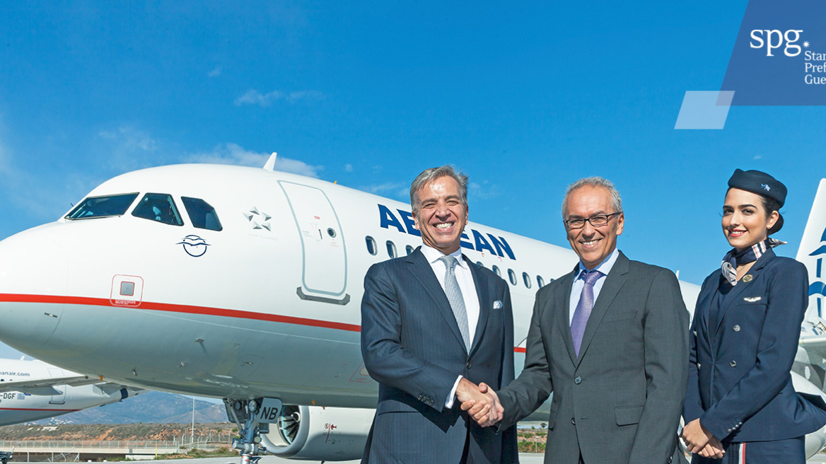 Aegean and Starwood Hotels deal means Miles+Bonus system