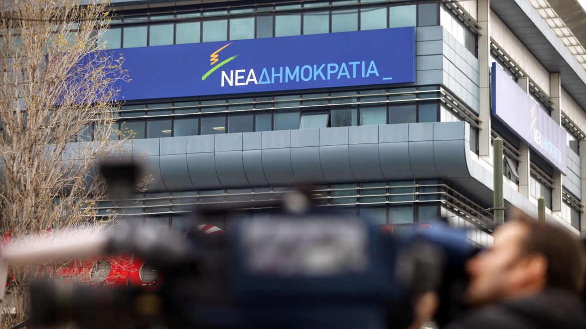 Θρίλερ ξανά στη ΝΔ: Την ματαίωση των εκλογών ζητά η εταιρία που κόπηκε!