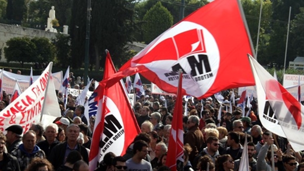 Συλλαλητήριο του ΠΑΜΕ την Τρίτη