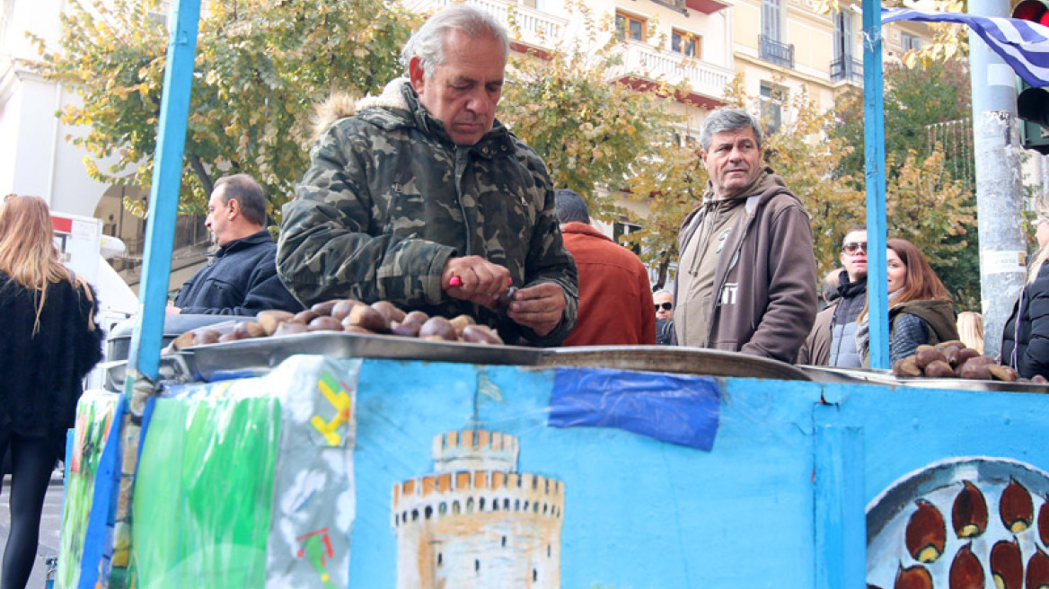 Θεσσαλονίκη: Στο πόστο του και πάλι ο καστανάς