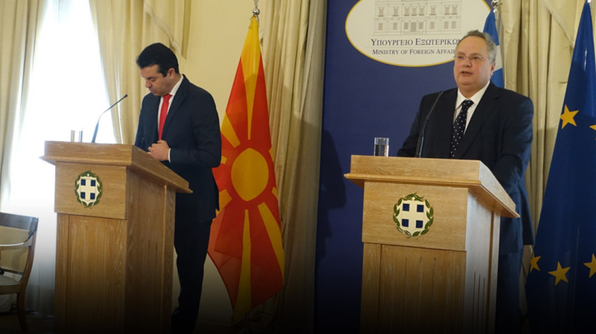 Greek Foreign Minister: We are seeking an honest compromise on the name issue