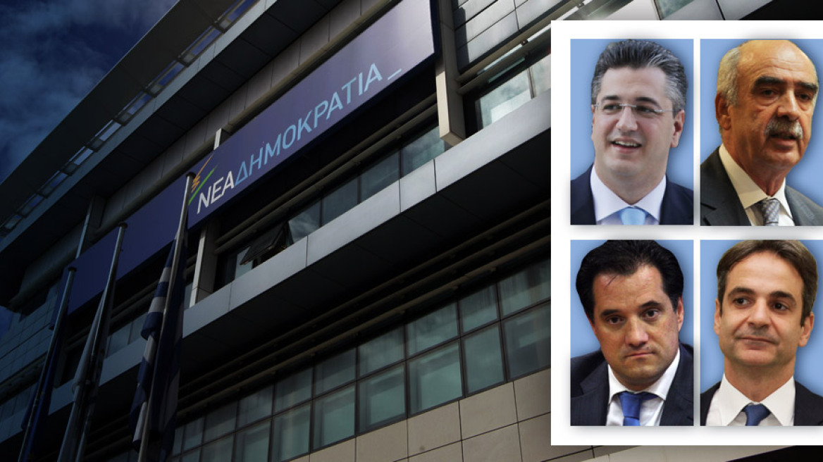 Οι αλλαγές που χρειάζεται η ΝΔ διχάζουν τους υποψήφιους αρχηγούς