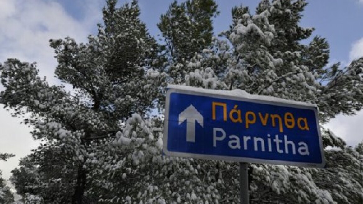Enjoy snowy Parnitha