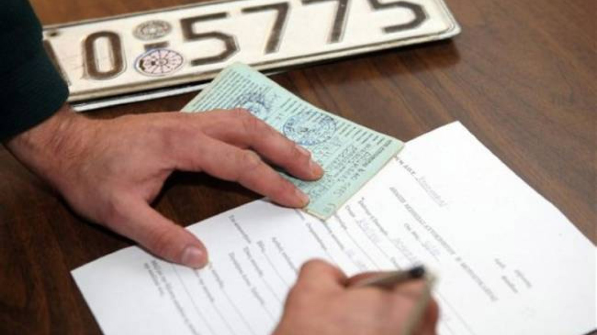 Επιστρέφονται πινακίδες, άδειες οδήγησης και κυκλοφορίας ενόψει των εορτών
