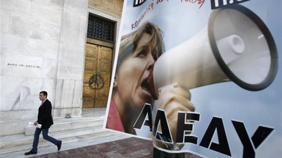 Στάση εργασίας την Τετάρτη από την ΑΔΕΔΥ