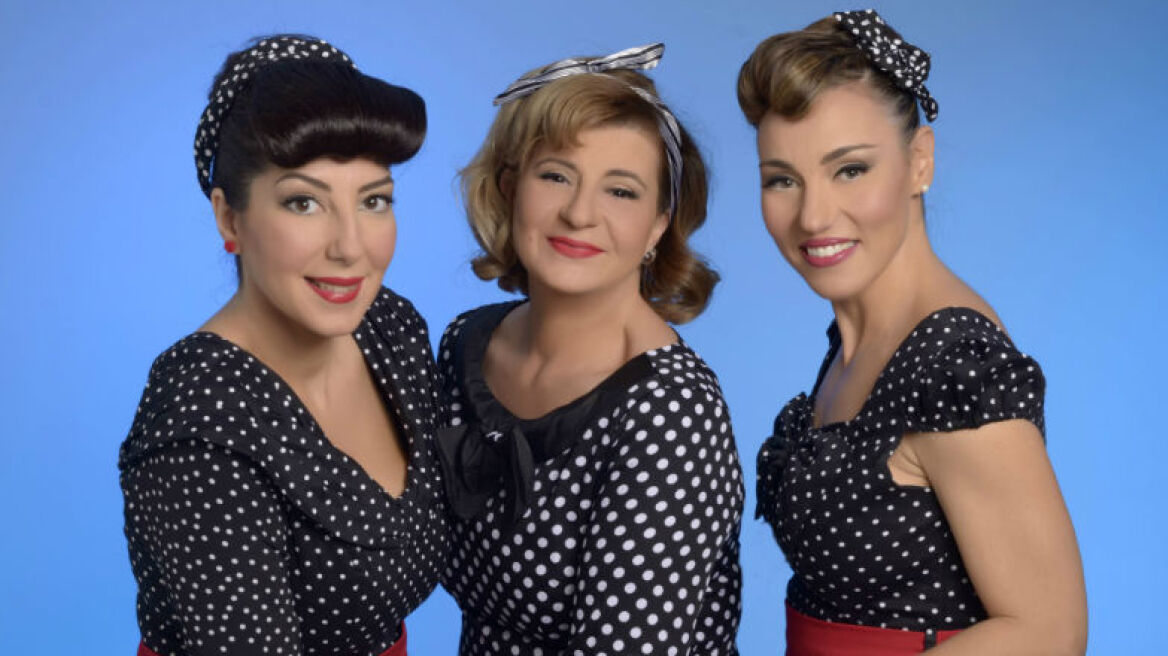 Γκλίτερ και χρυσόσκονη στην Αγία Ειρήνη