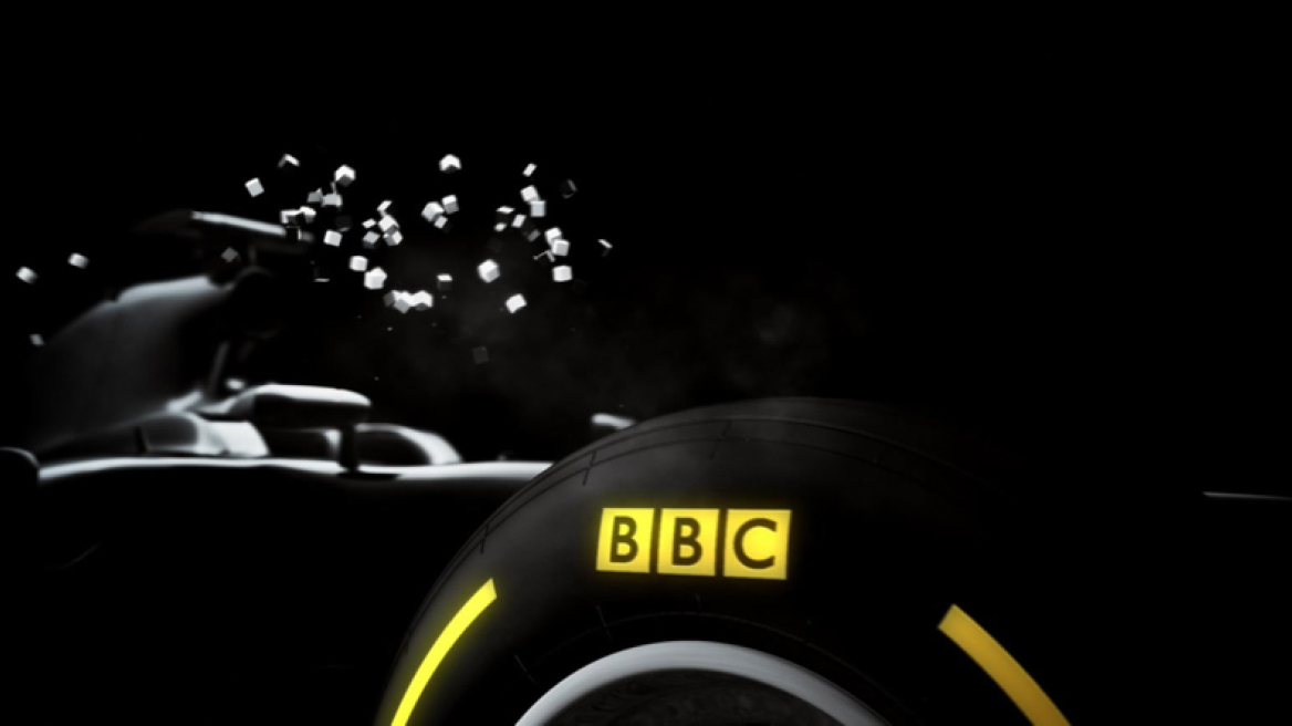 BBC: Χωρίς F1 λόγω περικοπών!